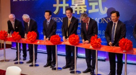 Międzynarodowe targi markowych produktów z prowincji Zhejiang